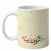 ماگ طرح روز دختر