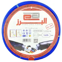 سیم برق افشان 1 در 2.5 اعتماد کابل البرز مدل ETM125BL