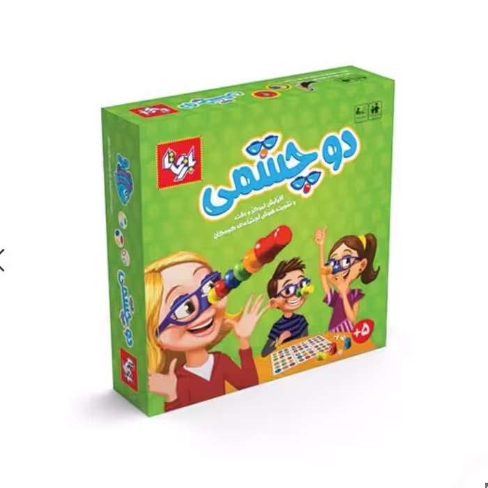 بازی فکری دوچشمی
