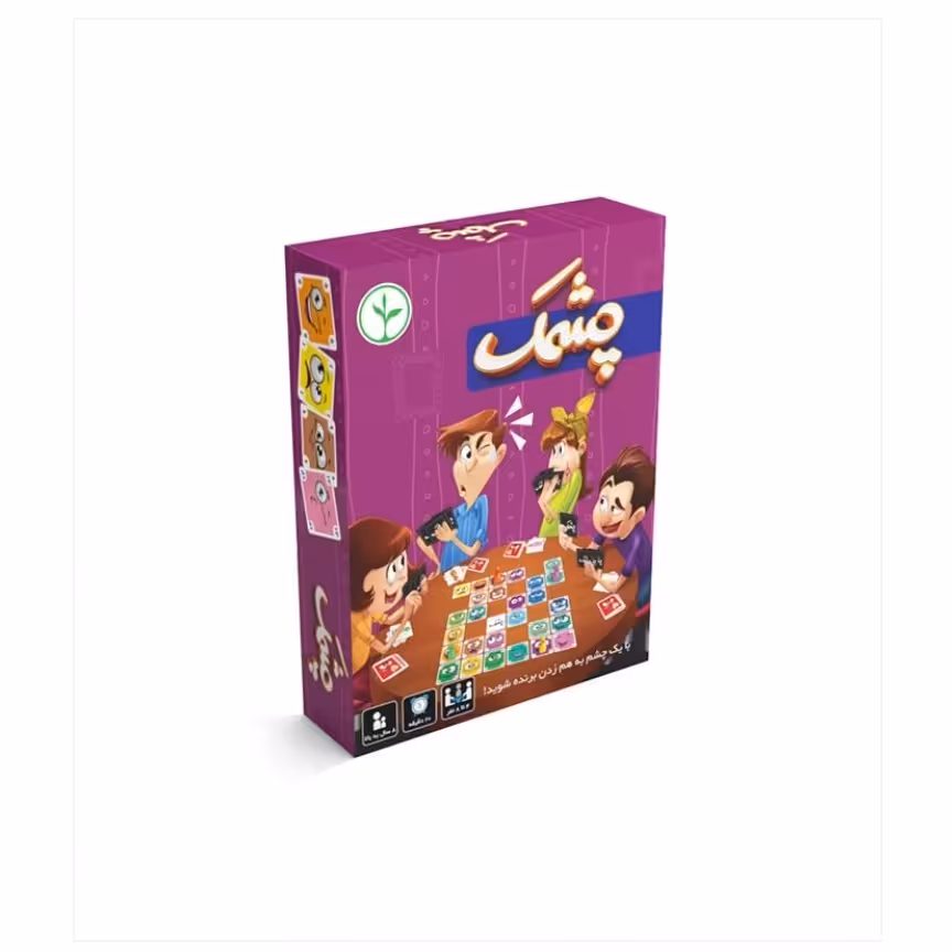 بازی ایرانی چشمک