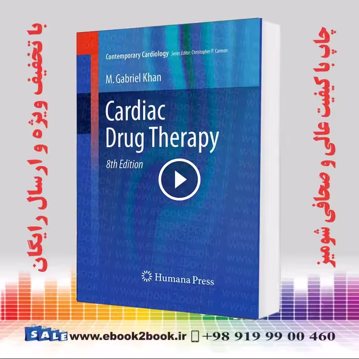 Cardiac Drug Therapy (Contemporary Cardiology) 8th ed
