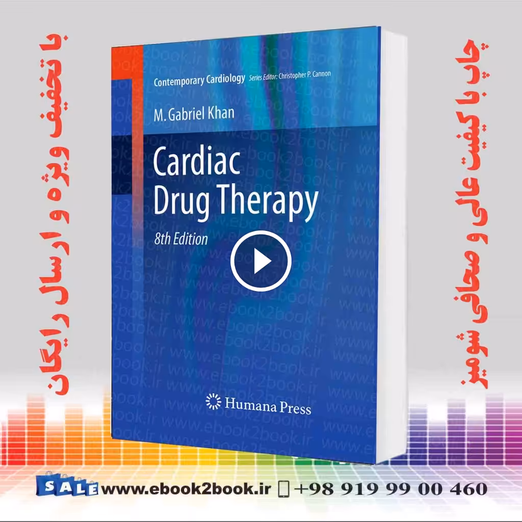 Cardiac Drug Therapy (Contemporary Cardiology) 8th ed
