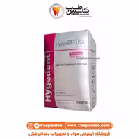 مشخصات، قیمت و خرید آلژینات تک رنگ Regular set هایجیدنت Hygedent