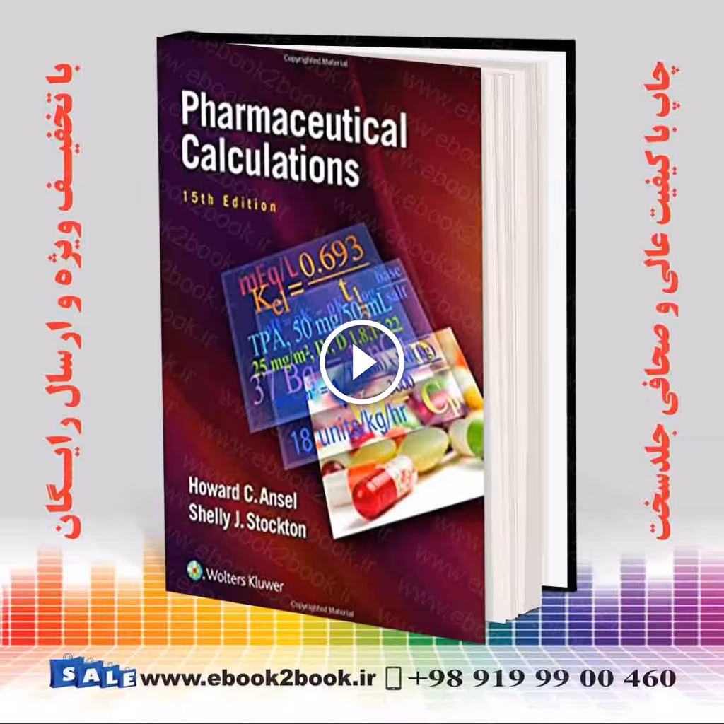 Pharmaceutical Calculations 15th Edition