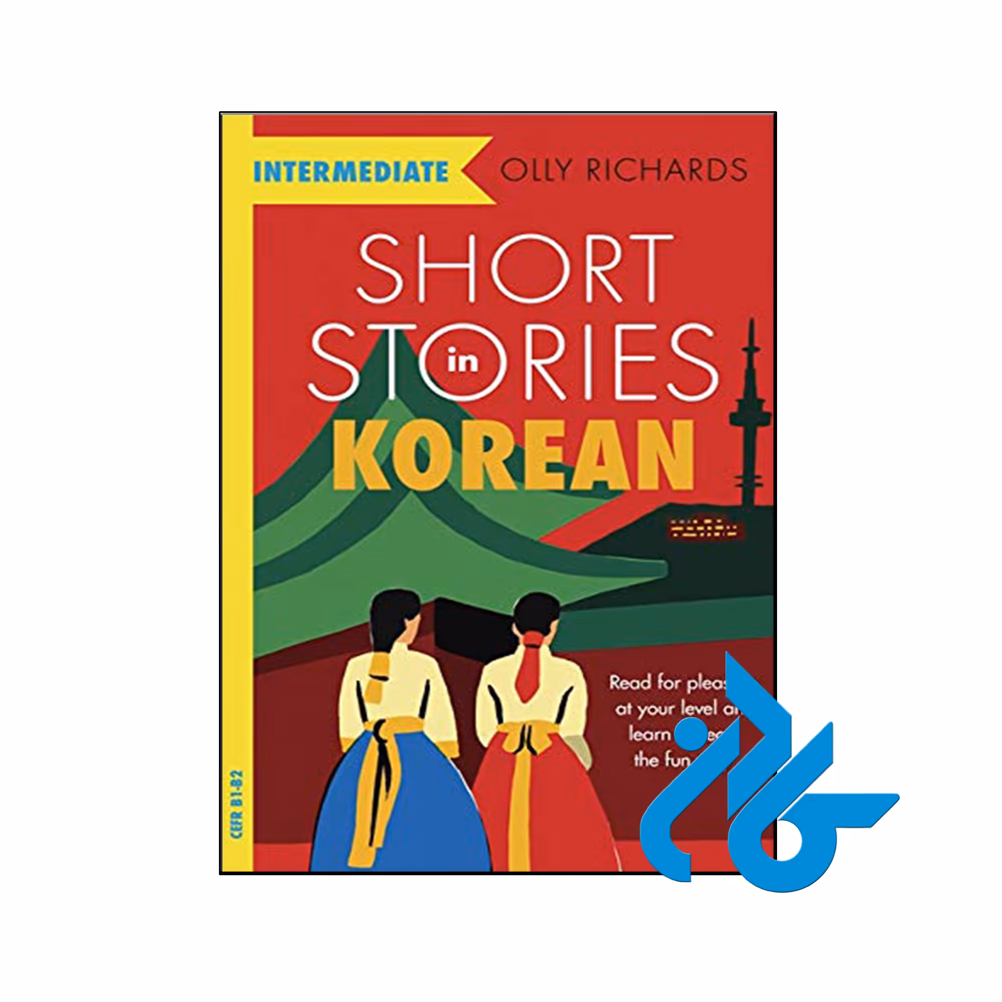 خرید و قیمت کتاب Short Stories in Korean for Intermediate Learners از فروشگاه کادن