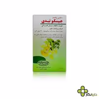قرص گیاهی جینکو تیدی تولید دارو