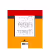 کتاب شعر زمان ما 7 سیاوش کسرایی اثر فیض شریفی نشر نگاه 