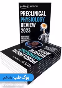KAPLAN Preclinical Medicine Complete 7-Book Subject Review 2023 Lecture Notes for USMLE Step 1 (پک 7 جلدی)