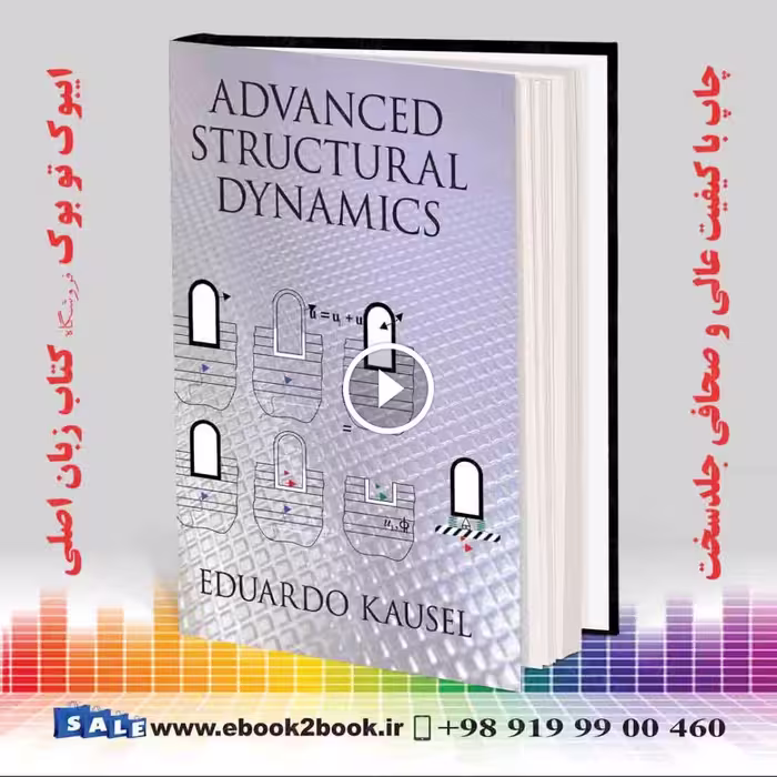 Advanced Structural Dynamics