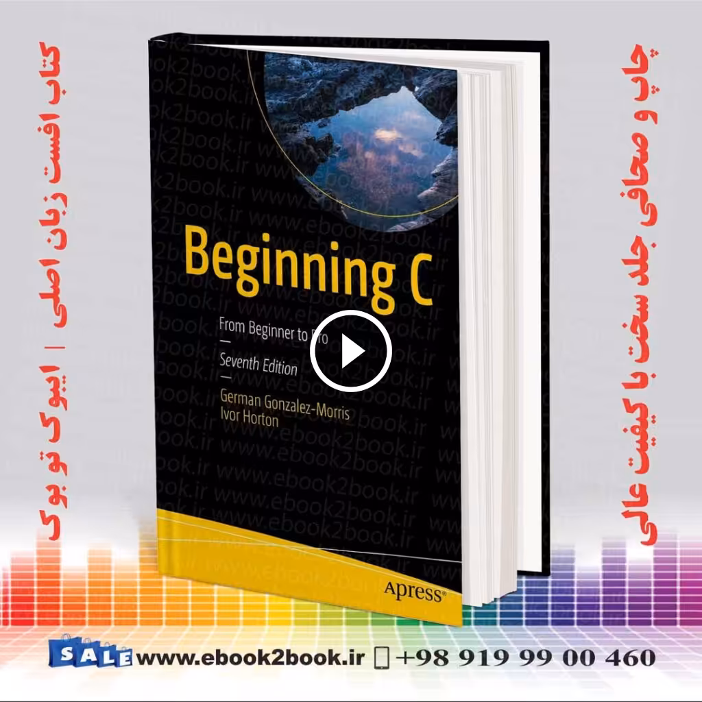 Beginning C: From Beginner to Pro Seventh Edition
