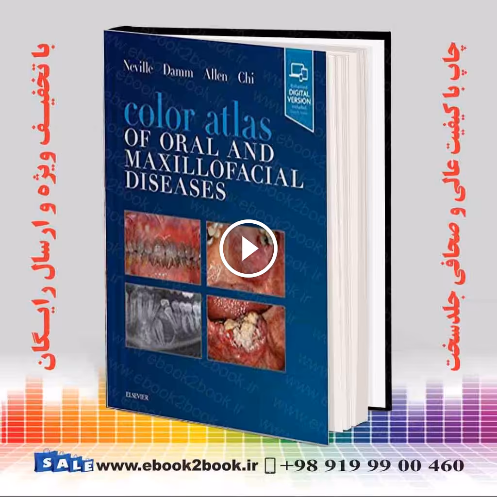 Color Atlas of Oral and Maxillofacial Diseases