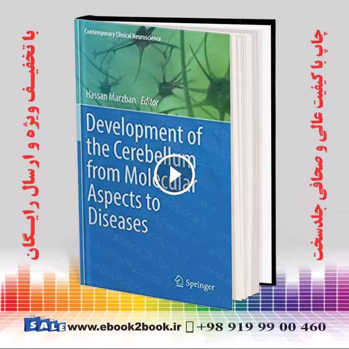 Development o f the Cerebellum from Molecular Aspects to Diseases