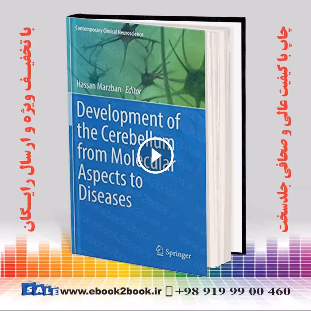Development o f the Cerebellum from Molecular Aspects to Diseases