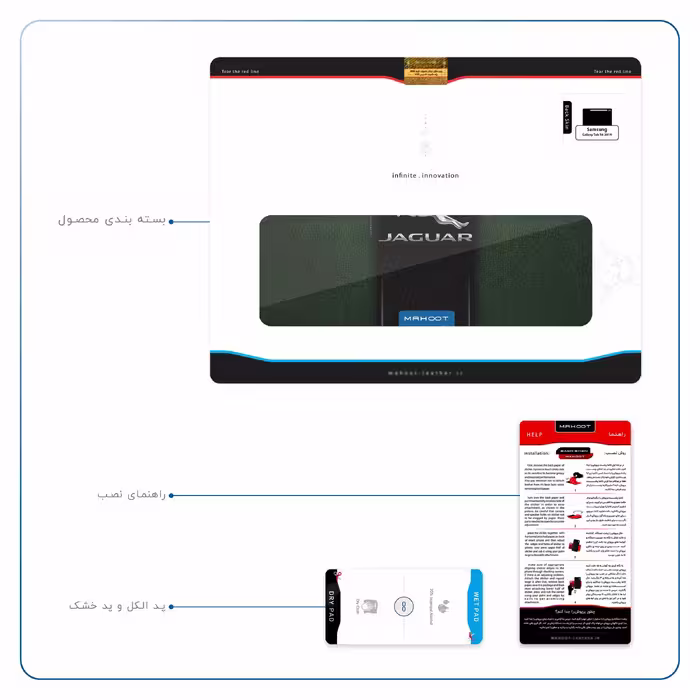 برچسب پوششی ماهوت مدل Jaguar Cars مناسب برای تبلت سامسونگ Galaxy Tab S6 2019 SM-T860