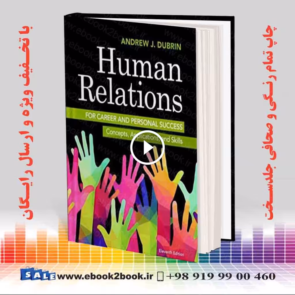 Human Relations for Career and Personal Success 11th Edition