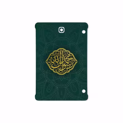 برچسب پوششی ماهوت مدل Mohammad-Rasool-Allah مناسب برای تبلت سامسونگ Galaxy Tab S2 8.0 2015 T710