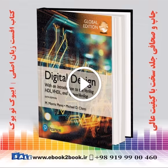 Digital Design | کتاب Digital Design موریس مانو