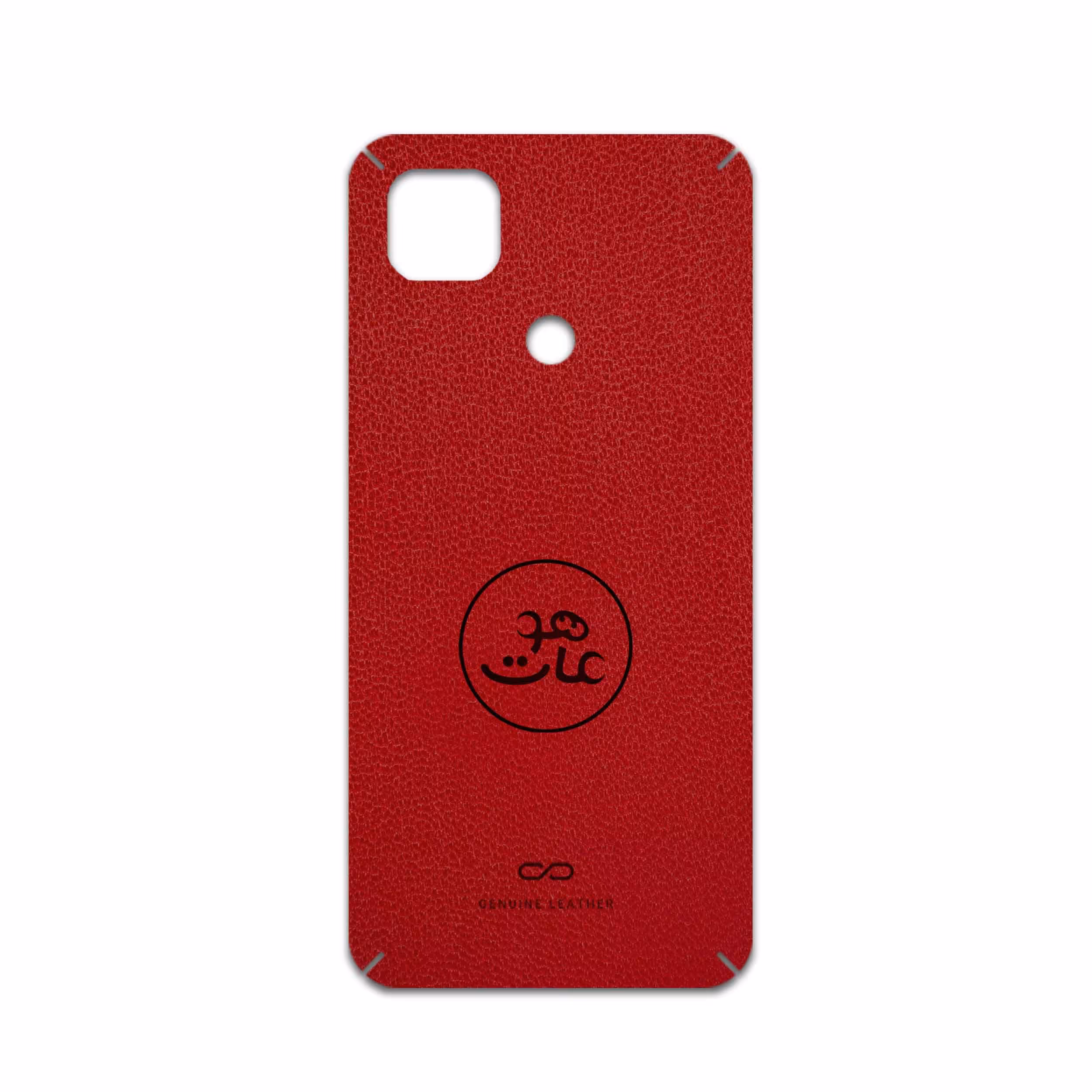 برچسب پوششی ماهوت مدل RL-MAH مناسب برای گوشی موبایل شیائومی Redmi 9 Activ