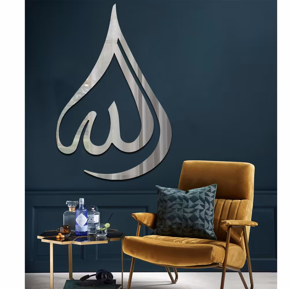 آینه  نی نی کالا  طرح الله