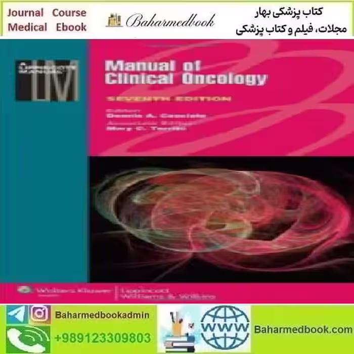 Manual of Clinical Oncology 2012 TRUE PDF price 1€ - کتاب پزشکی بهار