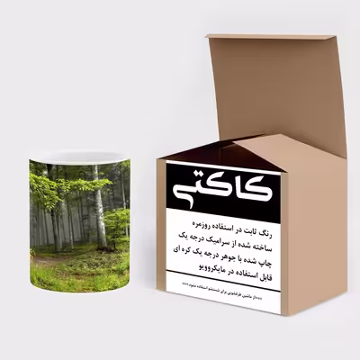 ماگ کاکتی طرح منظره مدل mgs14088