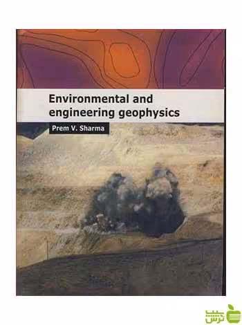 ENVIRONMENTAL AND GEOPHYSICS آییژ - سیب ترش - SibTorsh