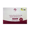 رول پنبه دندانپزشکی لطیف مدل 01 بسته 600 عددی