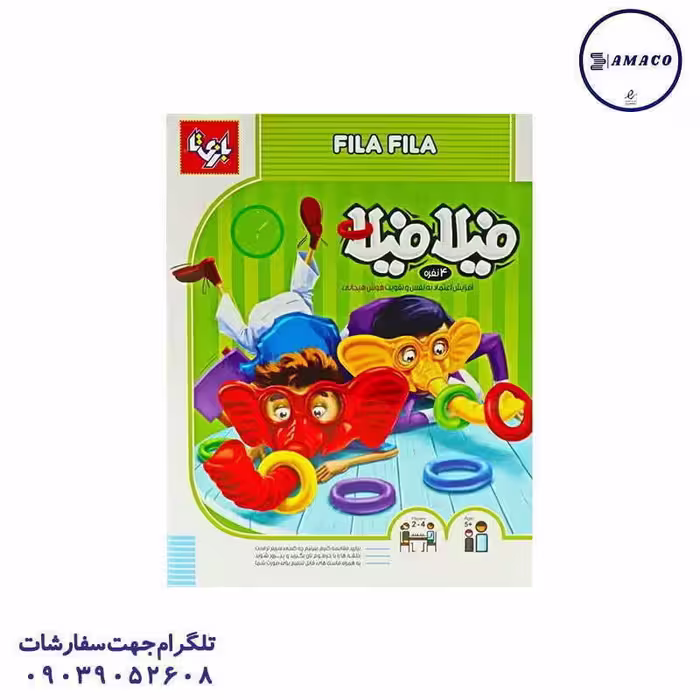 فیلا فیلا 4 نفره # بازیتا