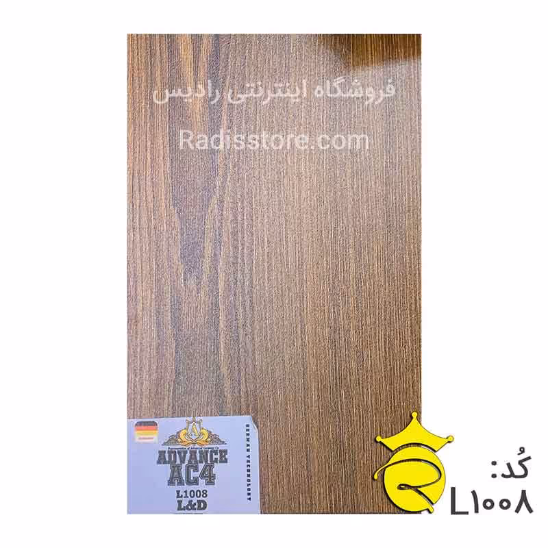 پارکت لمینت ادونس کد :L1008