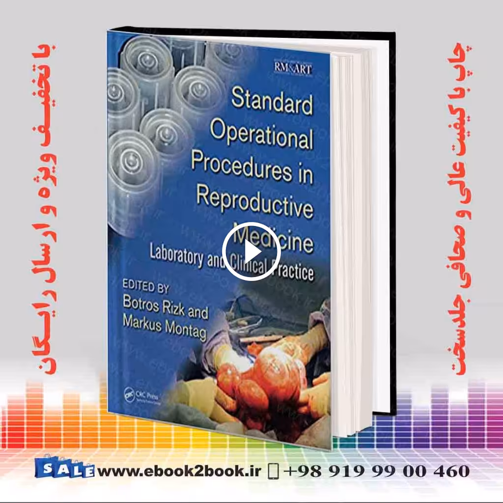 Standard Operational Procedures in Reproductive Medicine