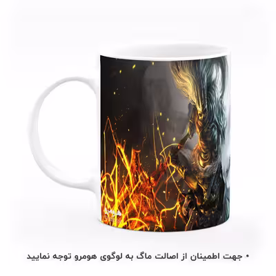ماگ هومرو طرح دارک سولز مدل MG7043