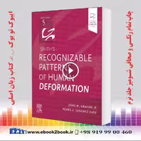 Smith’s Recognizable Patterns of Human Deformation 5th Edition