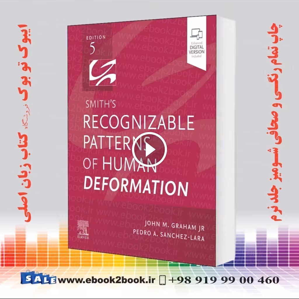 Smith’s Recognizable Patterns of Human Deformation 5th Edition