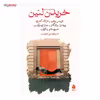 کتاب خریدن لنین اثر جمعی از نویسندگان