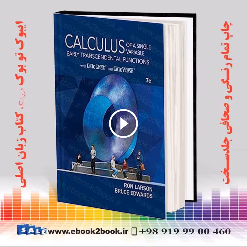 Calculus of a Single Variable: Early Transcendental Functions 7th Edition