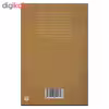 کتاب شاهزاده شیر و راز گل سرخ اثر دنا جوناپلی نشر پیدایش