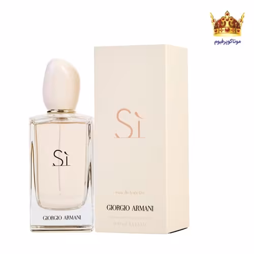عطر جورجیو آرمانی سی ادو تویلت | قیمت جورجیو آرمانی سی ادو تویلت | خرید Giorgio Armani Si Eau de Toilette | موناکوپرفیوم