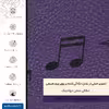برچسب پوششی ماهوت مدل PL-CHG2 مناسب برای گوشی موبایل آنر 8X