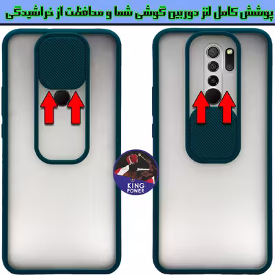 کاور کینگ پاور مدل PMK21 مناسب برای گوشی موبایل شیائومی Redmi Note 8 Pro 