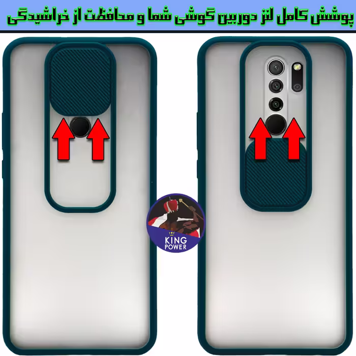 کاور کینگ پاور مدل PMK21 مناسب برای گوشی موبایل شیائومی Redmi Note 8 Pro 
