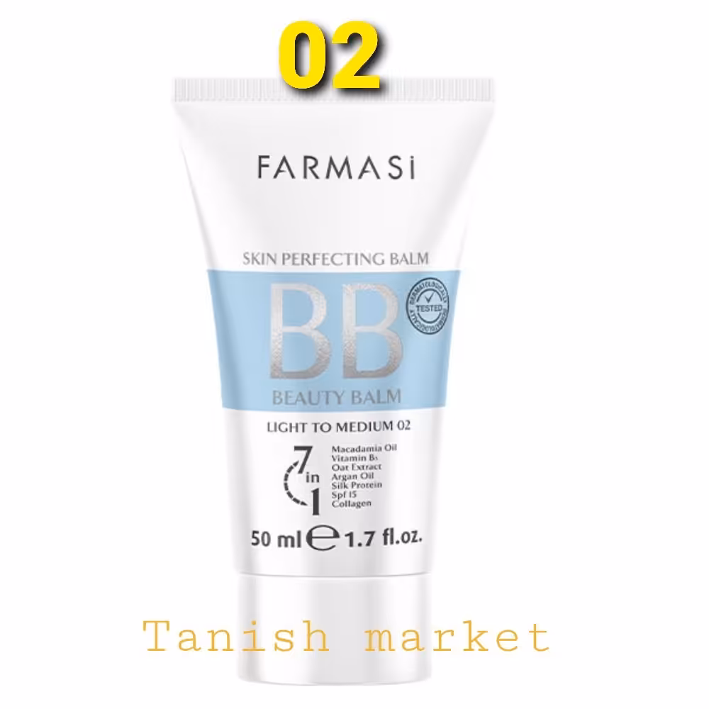 بی بی کرم  7 در 1  فارماسی لایت در مدیوم 02 BB کرم farmasi 50 میل ترکیه اصل 
