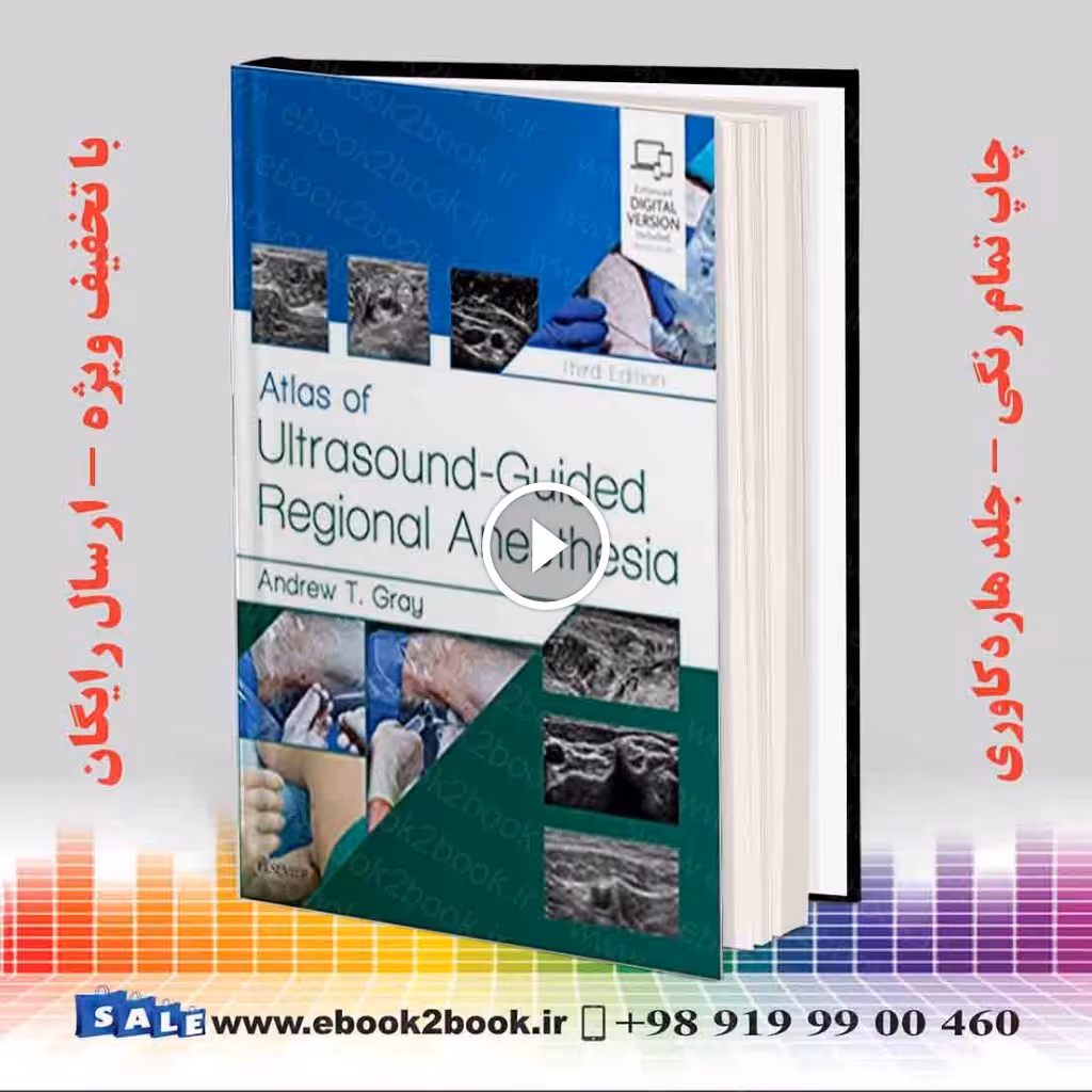 Atlas of Ultrasound-Guided Regional Anesthesia 3rd Edition