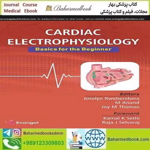 Cardiac Electrophysiology Basics for the Beginner