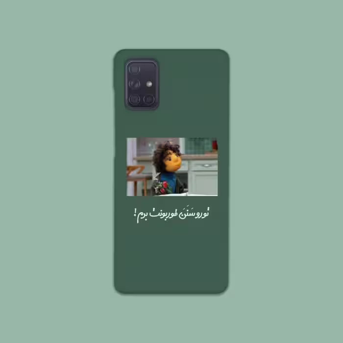 کاور گارد قاب مناسب برای گوشی موبایل سامسونگ A71 -کد 2100
