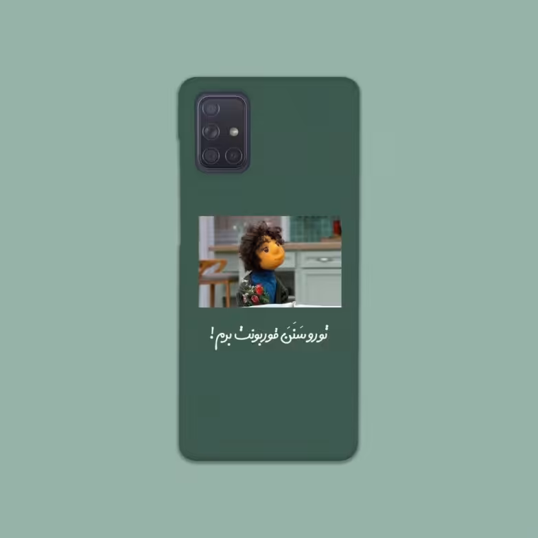 کاور گارد قاب مناسب برای گوشی موبایل سامسونگ A71 -کد 2100
