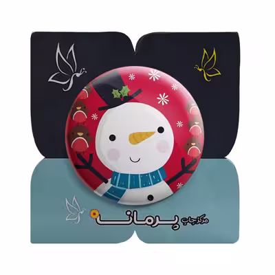 پیکسل پرمانه طرح آدم برفی کد pm.30387