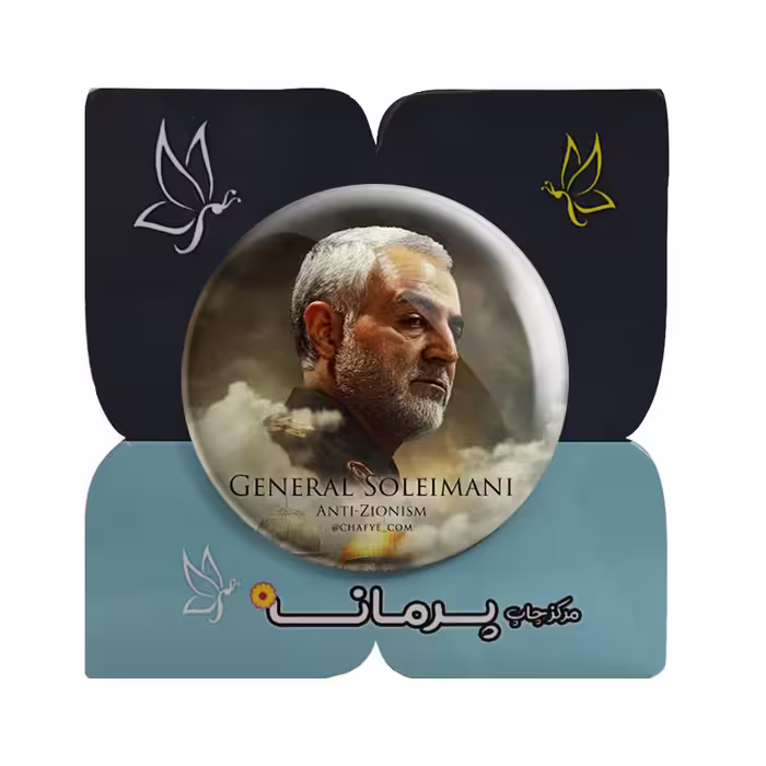 پیکسل پرمانه طرح شهید سلیمانی کد pm.6532