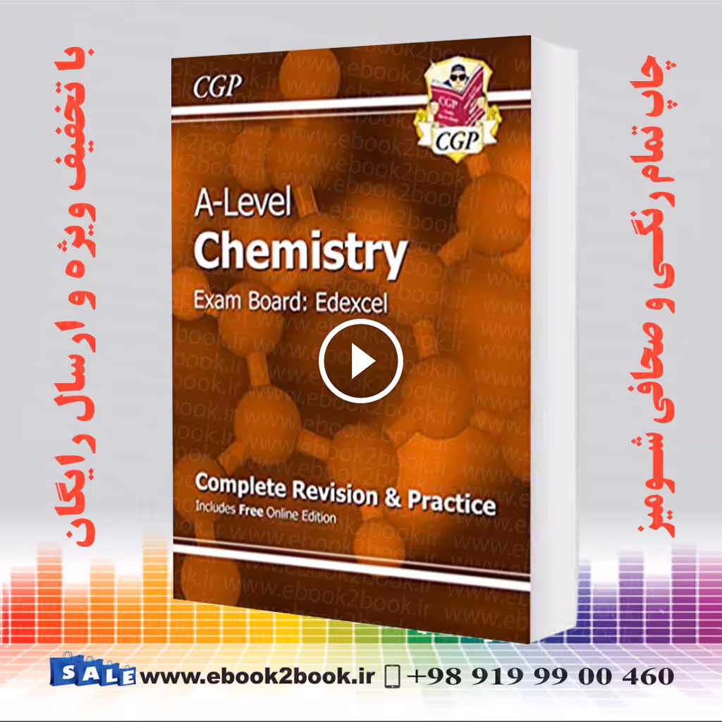 A-Level Chemistry Edexcel Year 1 2 Complete Revision Practice