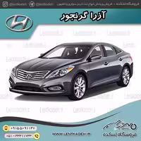 لنت ترمز جلو آزرا گرنجور وارداتی – کیو ام پی QMP