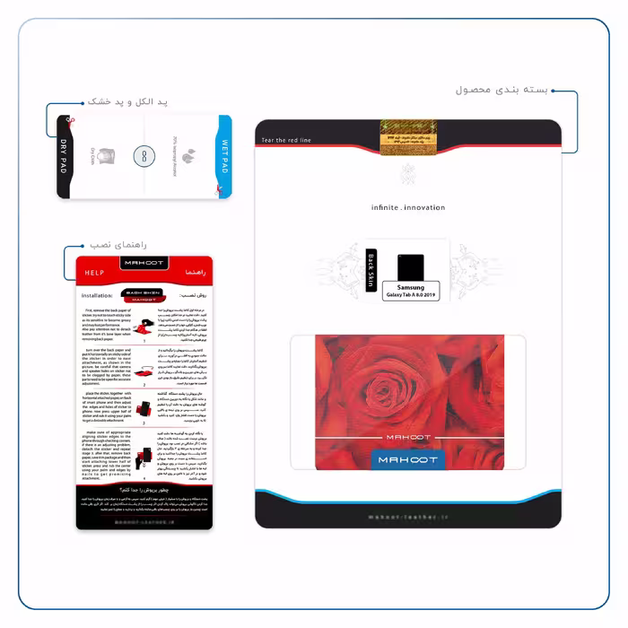 برچسب پوششی ماهوت مدل Red-Flower مناسب برای تبلت سامسونگ Galaxy Tab A 8.0 2019 T295